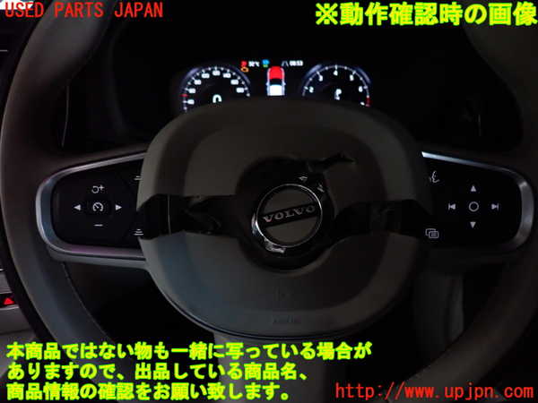 2UPJ-31457855]ボルボ・V60(ZB420)ステアリングホイール 中古_m0003.jpg