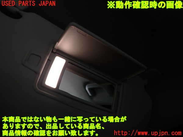 2UPJ-31457625]ボルボ・V60(ZB420)室内サンバイザー右側 中古_m0004.jpg