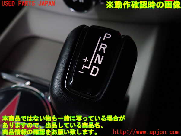 2UPJ-31457555]ボルボ・V60(ZB420)ATシフトレバー 中古_m0005.jpg