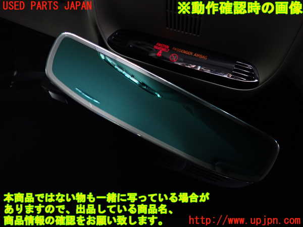 2UPJ-31457615]ボルボ・V60(ZB420)ルームミラー 中古_m0003.jpg