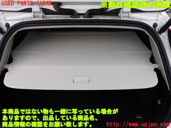 2UPJ-31457761]ボルボ・V60(ZB420)トノカバー1 中古_m0004.jpg