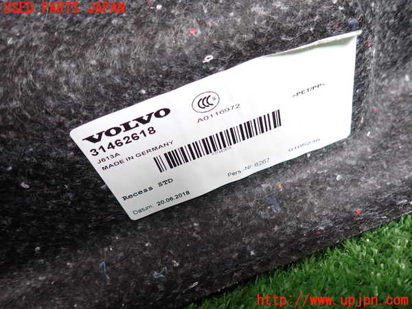 2UPJ-31457772]ボルボ・V60(ZB420)ラゲッジトレイ2 中古_m0003.jpg