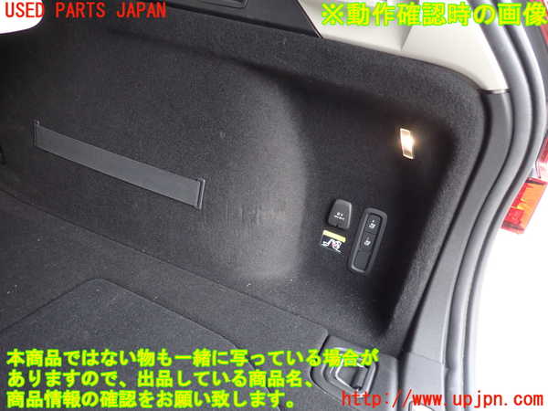2UPJ-31457675]ボルボ・V60(ZB420)右リアピラートリム 中古_m0004.jpg