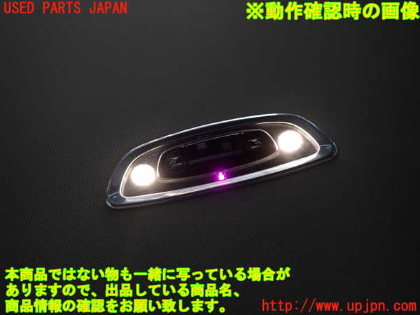 2UPJ-31456412]ボルボ・V60(ZB420)ルームランプ2 (2列目真中) 中古_m0003.jpg