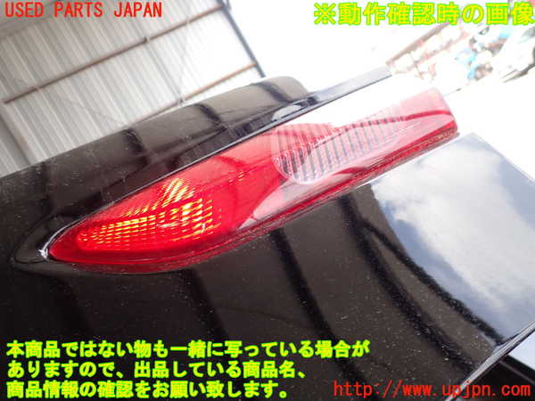 2UPJ-31461550]アルファロメオ・156 GTA(932AXB)右リアフィニッシャー 中古_m0004.jpg