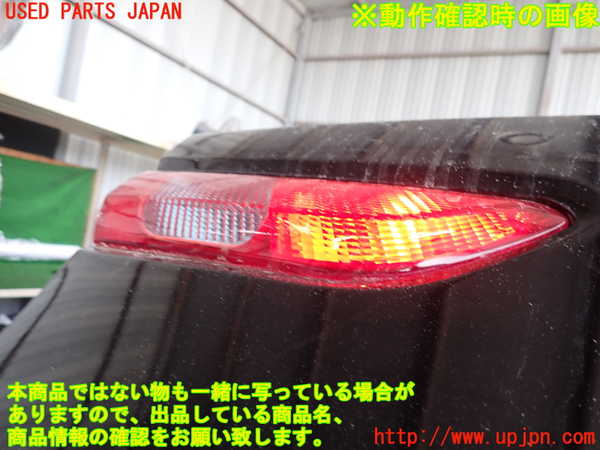 2UPJ-31461552]アルファロメオ・156 GTA(932AXB)左リアフィニッシャー 中古_m0003.jpg