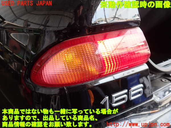 2UPJ-31461536]アルファロメオ・156 GTA(932AXB)左テールランプ 中古_m0003.jpg