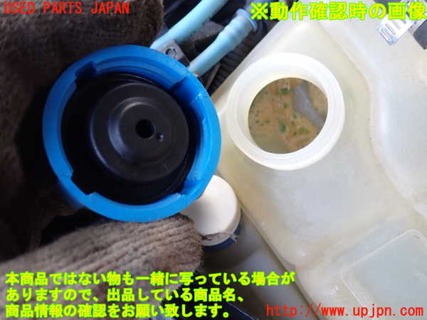 2UPJ-31462410]アルファロメオ・156 GTA(932AXB)ラジエータータンク 中古_m0003.jpg