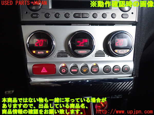 2UPJ-31466066]アルファロメオ・156 GTA(932AXB)エアコンスイッチ1 中古_m0005.jpg