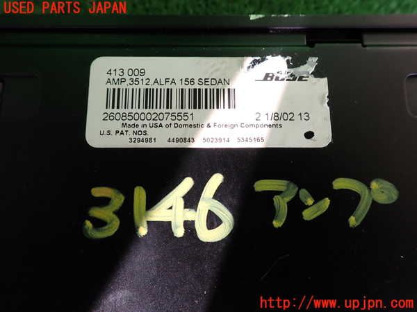 2UPJ-31466525]アルファロメオ・156 GTA(932AXB)アンプ 中古_m0003.jpg