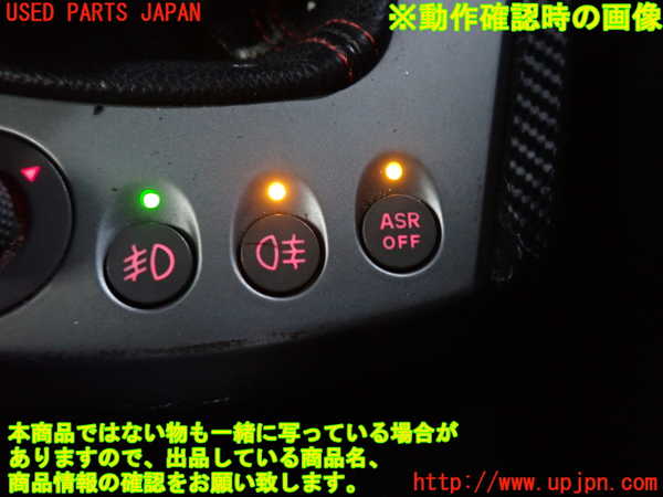 2UPJ-31466295]アルファロメオ・156 GTA(932AXB)フォグスイッチ 中古_m0003.jpg