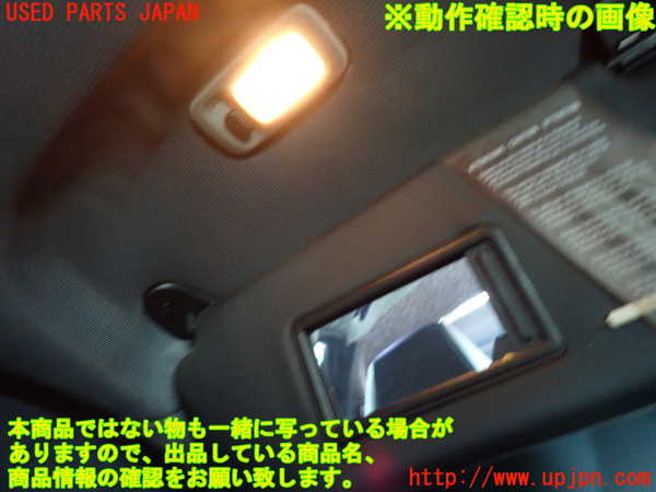 2UPJ-31467630]アルファロメオ・156 GTA(932AXB)室内サンバイザー左側 中古_m0004.jpg