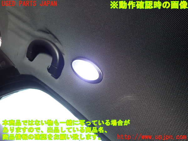 2UPJ-31466411]アルファロメオ・156 GTA(932AXB)ルームランプ1 (真中 1列目) 中古_m0002.jpg