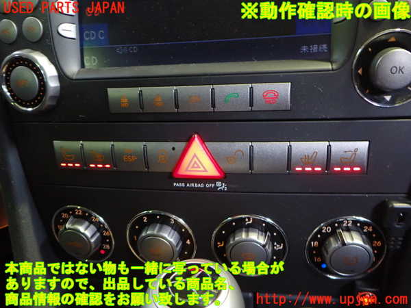 2UPJ-31476290]ベンツ SLK200 コンプレッサー(171442)ハザードスイッチ 中古_m0003.jpg