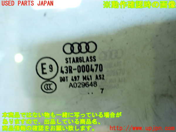 2UPJ-31481260]アウディ・TT クーペ(8JBUBF)左ドア (43R-000470) 中古_m0003.jpg