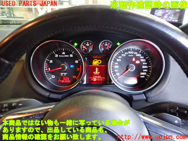 2UPJ-31486170]アウディ・TT クーペ(8JBUBF)スピードメーター 中古_m0005.jpg