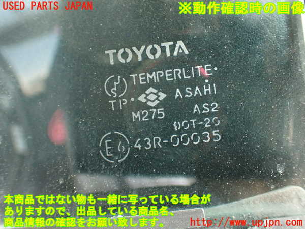 2UPJ-31491230]セリカ GT-FOUR(ST205)右ドア 中古(43R-00035 M275)_m0005.jpg