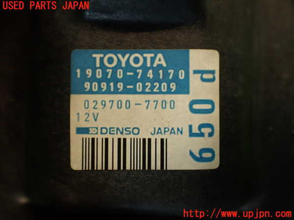2UPJ-31492601]セリカ GT-FOUR(ST205)イグニッションコイル1 中古_m0004.jpg