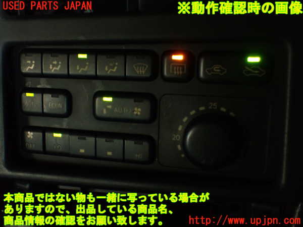 2UPJ-31496066]セリカ GT-FOUR(ST205)エアコンスイッチ1 中古_m0005.jpg
