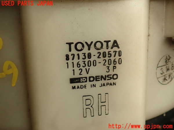 2UPJ-31496095]セリカ GT-FOUR(ST205)ブロアファン(ブロアーファン) 中古_m0003.jpg