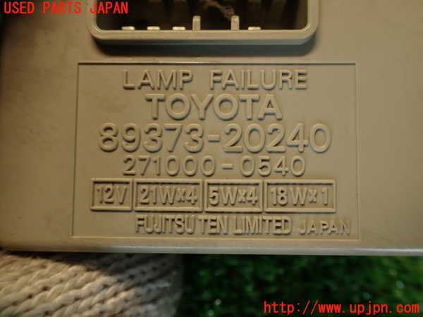 2UPJ-31496149]セリカ GT-FOUR(ST205)コンピューター4 (LAMP FAILURE) 中古_m0004.jpg