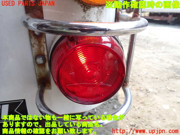 1UPJ-31501530]三菱ジープ(J53)右テールランプ 中古_m0003.jpg