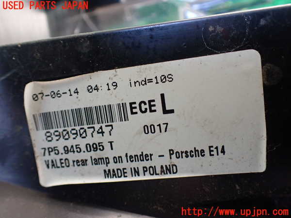 1UPJ-31511536]ポルシェ・カイエン(92AM5502)左テールランプ 中古_m0003.jpg