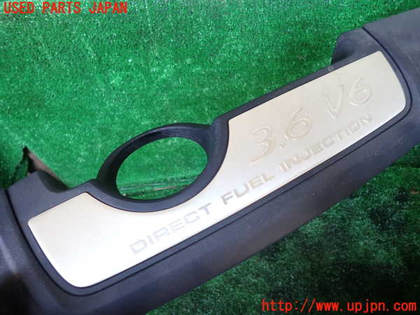 1UPJ-31512160]ポルシェ・カイエン(92AM5502)エンジンアッパーカバー 中古_m0002.jpg