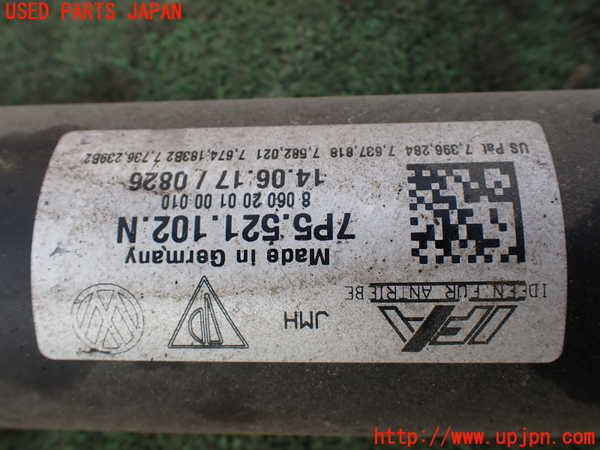 1UPJ-31513410]ポルシェ・カイエン(92AM5502)リアプロペラシャフト 中古_m0002.jpg