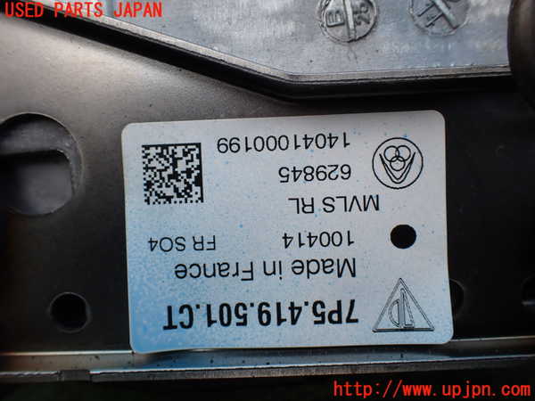 1UPJ-31514260]ポルシェ・カイエン(92AM5502)ステアリングシャフト 中古_m0003.jpg