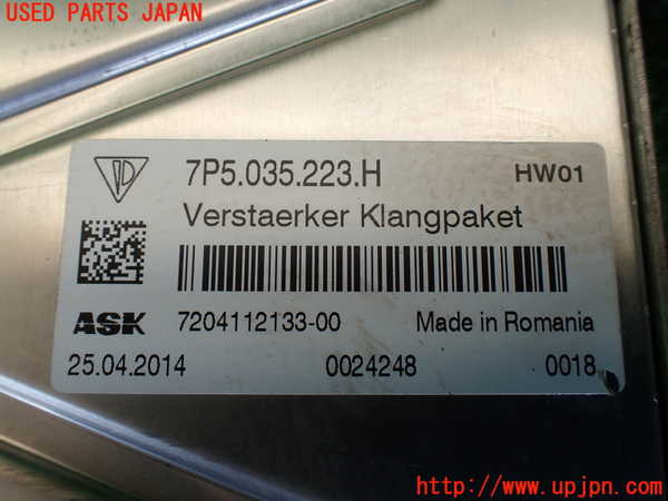 1UPJ-31516525]ポルシェ・カイエン(92AM5502)アンプ 中古_m0002.jpg