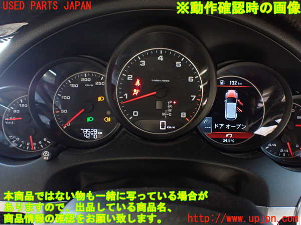 1UPJ-31516170]ポルシェ・カイエン(92AM5502)スピードメーター 中古_m0005.jpg