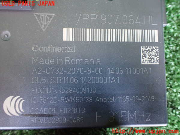 1UPJ-31516110]ポルシェ・カイエン(92AM5502)エンジンコンピューター 中古_m0003.jpg