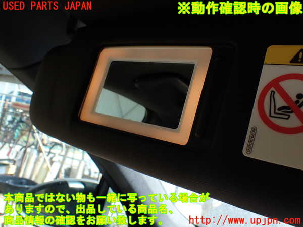 1UPJ-31517630]ポルシェ・カイエン(92AM5502)室内サンバイザー左側 中古_m0004.jpg