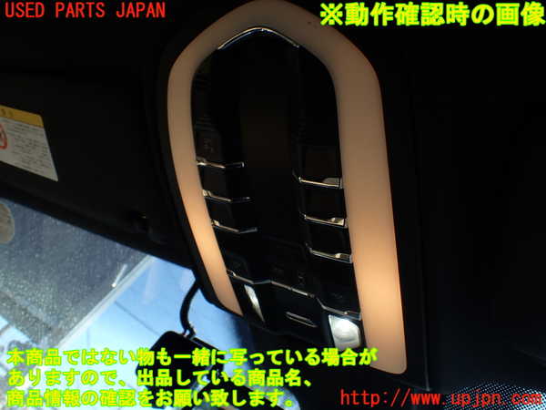 1UPJ-31516411]ポルシェ・カイエン(92AM5502)ルームランプ1 (１列目) 中古_m0002.jpg