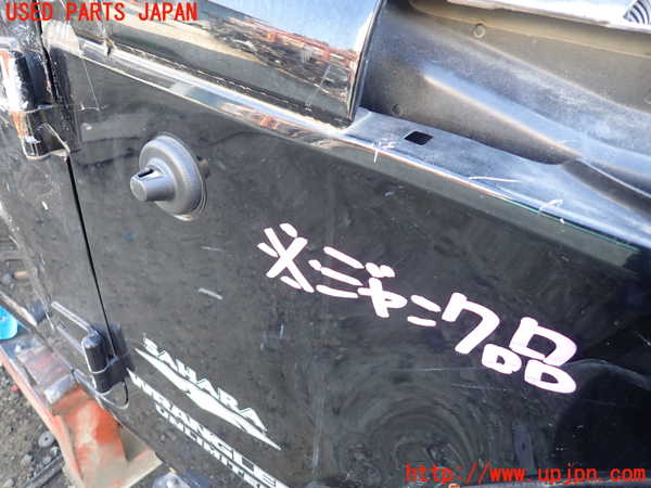5UPJ-31521080]ジープ・ラングラー アンリミテッド(JK36L)右前フェンダー ジャンク_m0002.jpg
