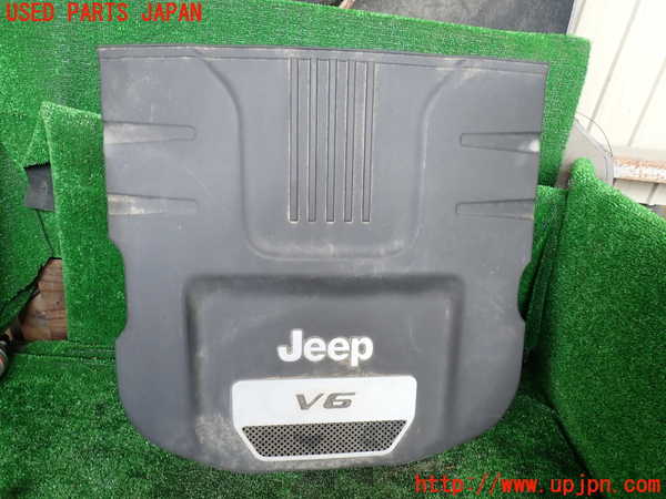 1UPJ-31522160]ジープ・ラングラー アンリミテッド(JK36L)エンジンアッパーカバー 中古_m0001.jpg