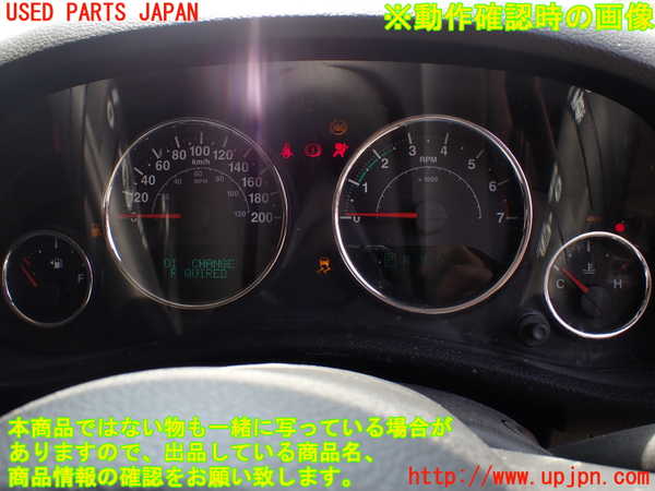 1UPJ-31526170]ジープ・ラングラー アンリミテッド(JK36L)スピードメーター 中古_m0005.jpg