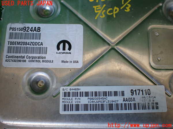 1UPJ-31526110]ジープ・ラングラー アンリミテッド(JK36L)エンジンコンピューター 中古_m0002.jpg