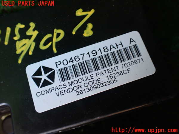 1UPJ-31526110]ジープ・ラングラー アンリミテッド(JK36L)エンジンコンピューター 中古_m0003.jpg