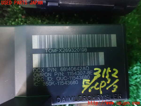 1UPJ-31526110]ジープ・ラングラー アンリミテッド(JK36L)エンジンコンピューター 中古_m0004.jpg
