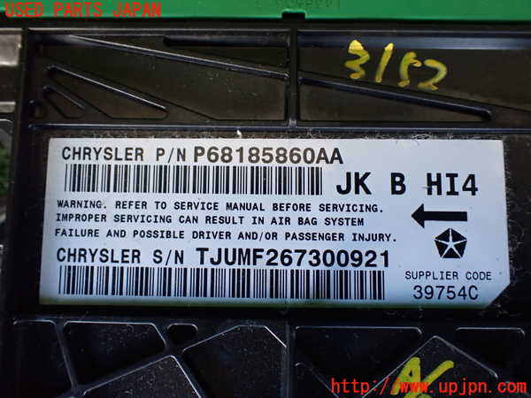 1UPJ-31526145]ジープ・ラングラー アンリミテッド(JK36L)エアバッグコンピューター ジャンク 展開済み_m0002.jpg