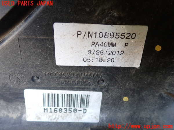 1UPJ-31526836]ジープ・ラングラー アンリミテッド(JK36L)電動ファン1 中古_m0002.jpg