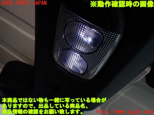 5UPJ-31526411]ジープ・ラングラー アンリミテッド(JK36L)ルームランプ1 中古_m0004.jpg