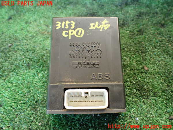 1UPJ-31536146]ハイラックスサーフ N130系 4ドア(VZN130G)コンピューター1(ドアコントロール) 中古 85980-35040_m0001.jpg