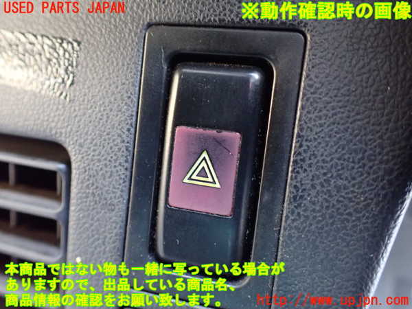 1UPJ-31536290]ハイラックスサーフ N130系 4ドア(VZN130G)ハザードスイッチ 中古_m0003.jpg