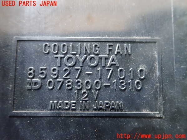 1UPJ-31546146]MR2(AW11)コンピューター1 (クーリングファン) 中古_m0002.jpg