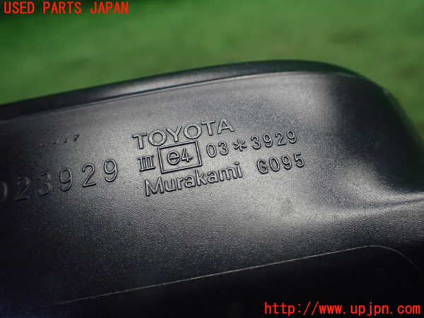 1UPJ-31551212]ヴォクシー(ノア)(ZRR80W)左ドアミラー 中古_m0004.jpg