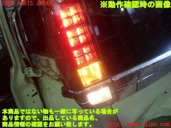 1UPJ-31551536]ヴォクシー(ノア)(ZRR80W)左テールランプ ジャンク_m0005.jpg