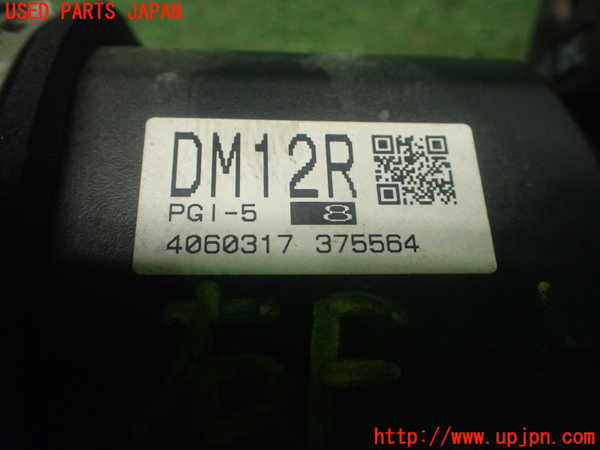 1UPJ-31554010]ヴォクシー(ノア)(ZRR80W)右フロントドライブシャフト 中古_m0005.jpg